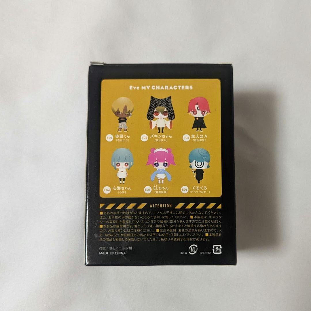 Amazon.co.jp: Eve 心海ちゃん フィギュア : ホビー